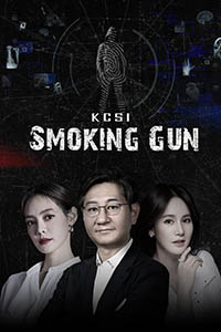 KCSI: Smoking Gun (2023) 