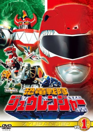 Kyouryuu Sentai Zyuranger 