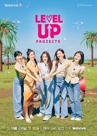 Level Up! Project Season 5 (2022) 