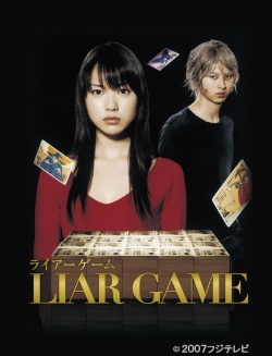 Liar Game - Season 1 