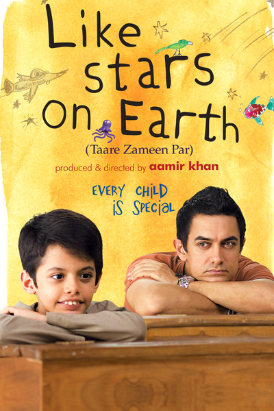 Like Stars on Earth (2007) 