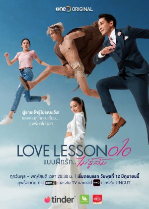 Love​ Lesson 010 (2024)