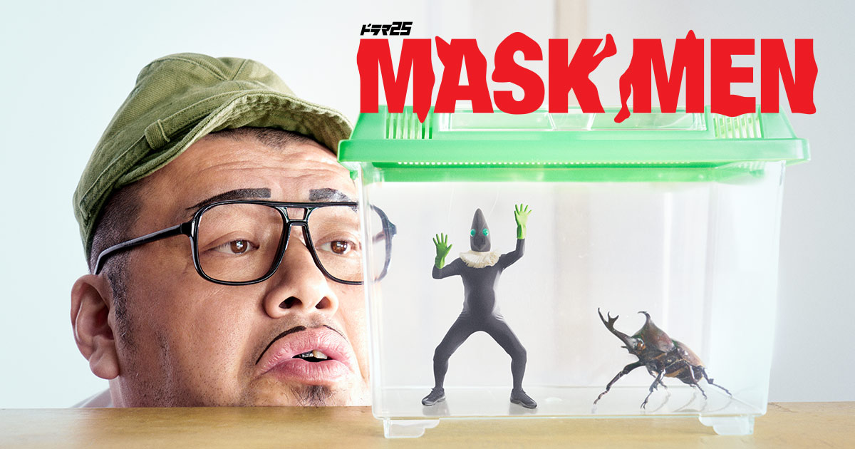 MASKMEN 