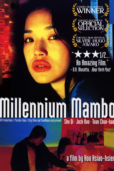 Millennium Mambo (2001) 