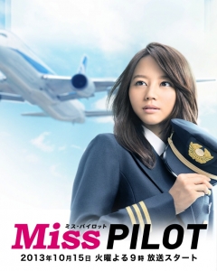 Miss Pilot 