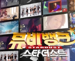 MV Bank Stardust Season 2 