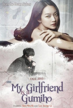 My Girlfriend Is A Gumiho (2010) 