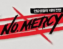 No Mercy (Mnet & Starship Survival Show) 