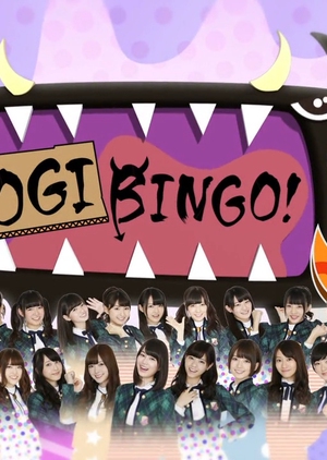 NogiBingo! 3 