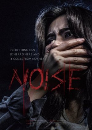 Noise (2024) 