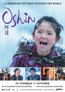 Oshin (1983) 