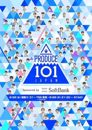 Produce 101 Japan 