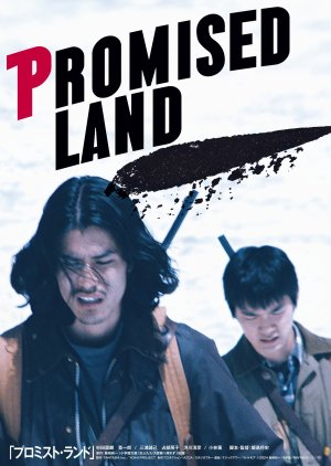 Promised Land (2024) 