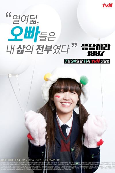 Reply 1997 