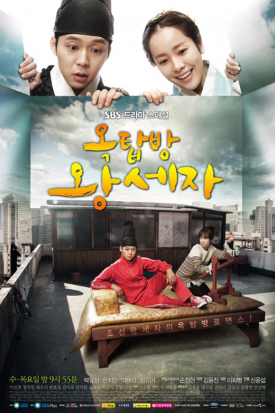 Rooftop Prince 