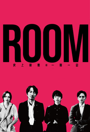 Room (2024) 