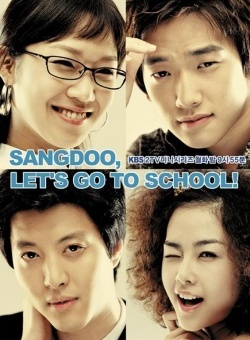 Sang Doo! Let's Go To School 