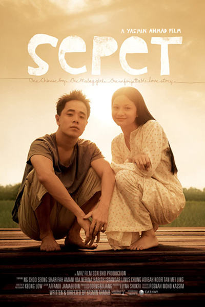 Sepet (2004) 