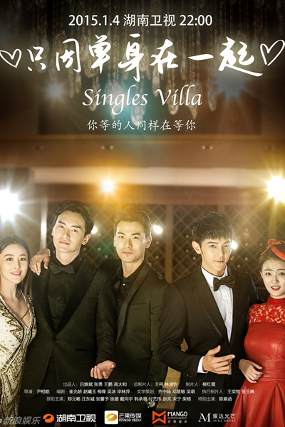 Singles Villa 