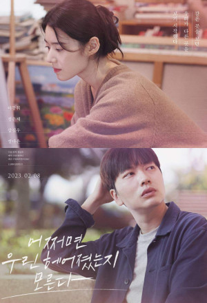 Someone You Loved (2023) 