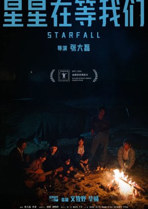 Starfall (2024) 