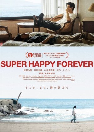 Super Happy Forever (2024) 