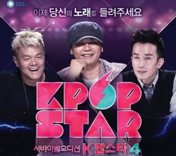 Survival Audition K-Pop Star S4 Special 