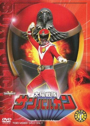 Taiyo Sentai Sun Vulcan