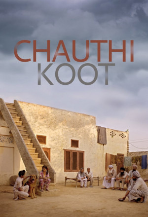 The Fourth Direction (Chauthi Koot) 