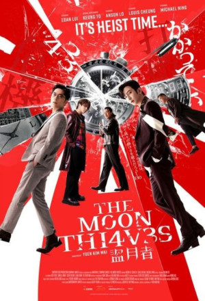 The Moon Thieves (2024) 