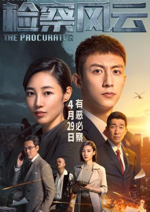 The Procurator (2023) 