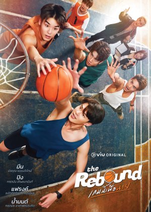 The Rebound (2024) 