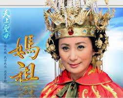 Tian Shang Sheng Mu Mazu (2008)