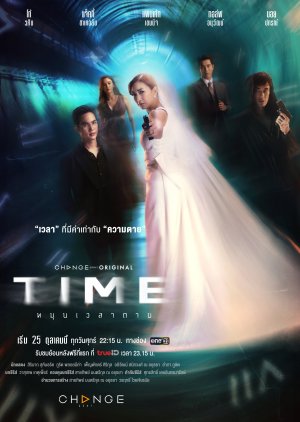 Time (2024) - Thailand Drama 