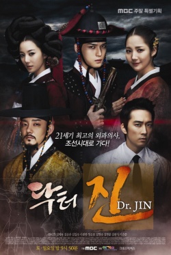 Time Slip Dr. Jin 