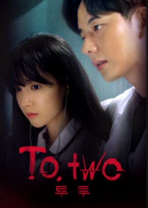 To.Two (2021) 