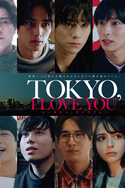 Tokyo, I Love You (2023) 