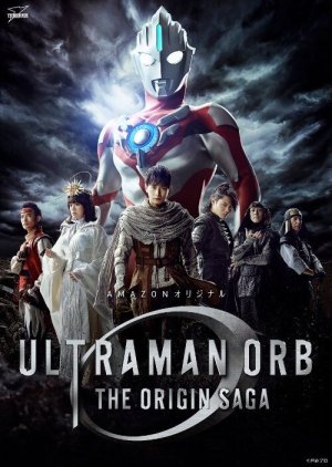 Ultraman Orb THE ORIGIN SAGA (2016) 