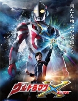 Ultraman X 