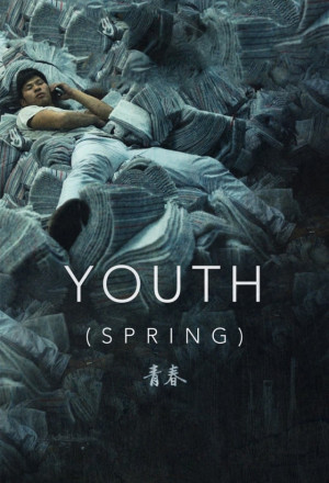 Youth (2023) 