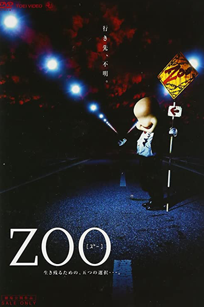 Zoo (2005) 